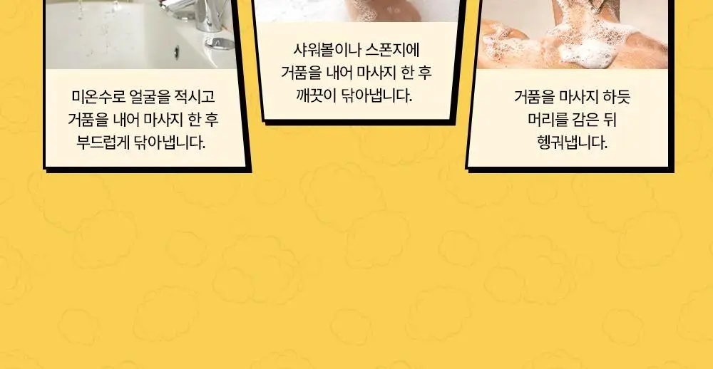 [포켓몬 에디션]다슈 데일리 비타플렉스 올인원 바디워시 500ml(+텀블러) 상세페이지 14
